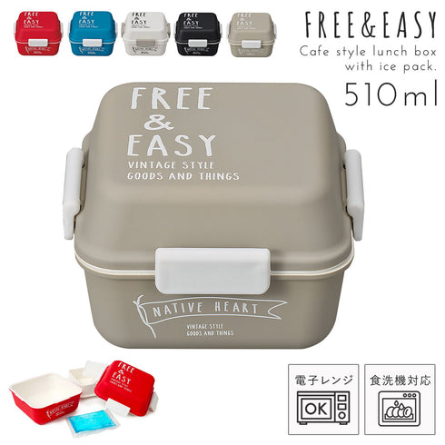 スクエアMCランチ FREE&EASY.|m2